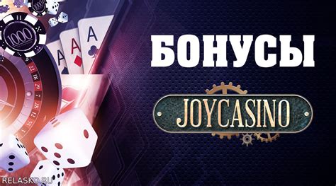 play fortuna casino бонус коды joycasino